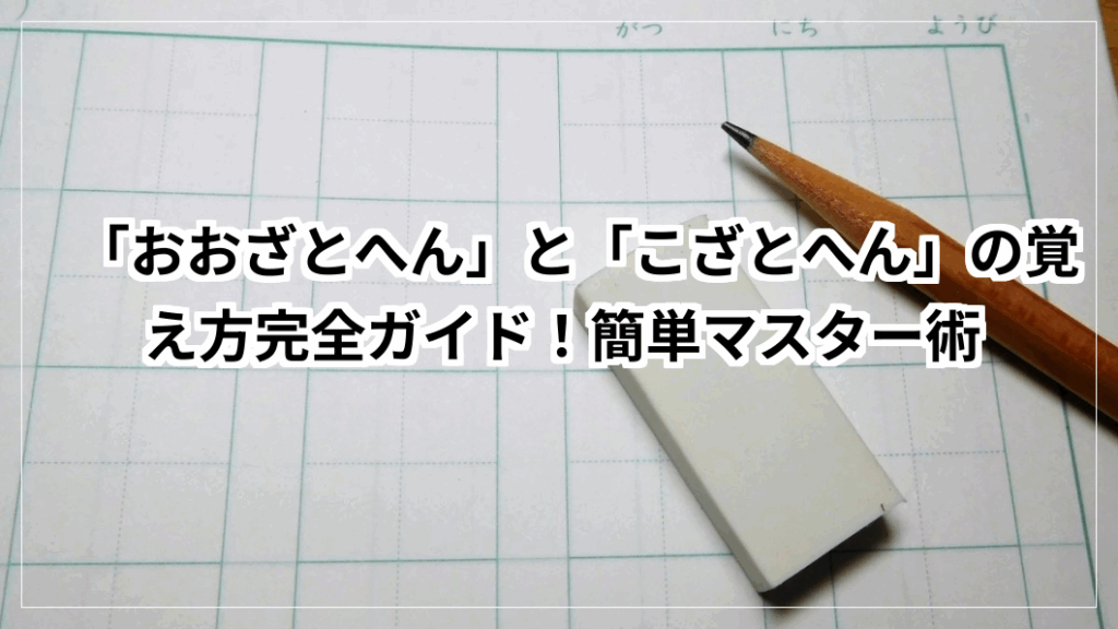 数回と複数回の違い、あなたは知っていますか? | 毎日の知恵袋